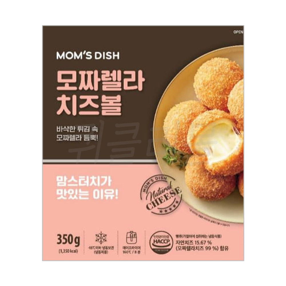 우양 맘스터치 모짜렐라 치즈볼