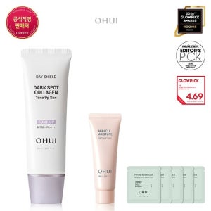 [오휘] [26MS]데이쉴드 다크스팟 콜라겐 톤업 선 50ml
