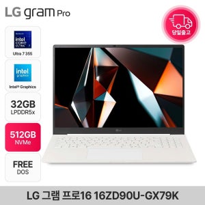 LG전자 그램 프로16 16ZD90U-GX79K 코어 울트라7(S3) 사무용 대학생 노트북 32GB 512GB EDEN