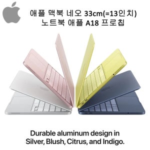 애플 맥북 네오 핑크 블러쉬 512GB SSD 13인치 노트북 애플 블러시 A18 프로칩 with 6코어 CPU and 5코어 GPU 8GB / 매직키보드 미국 직구