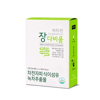 BTGIN 장다비움