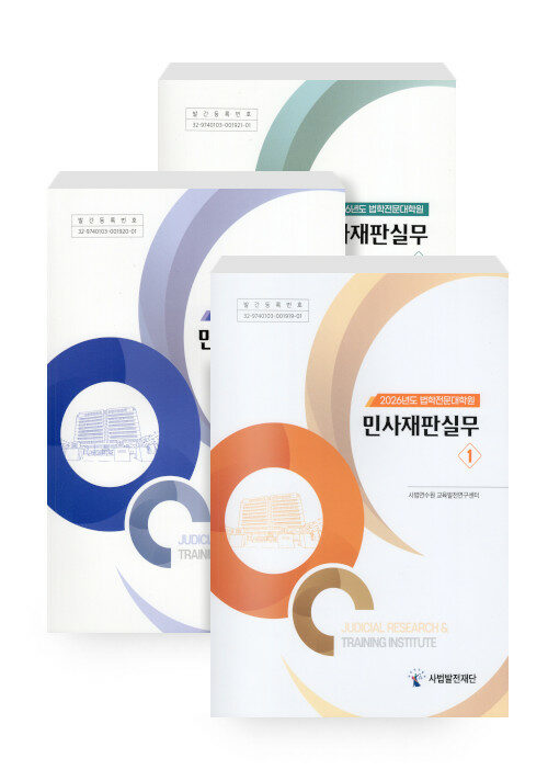 9791160861464