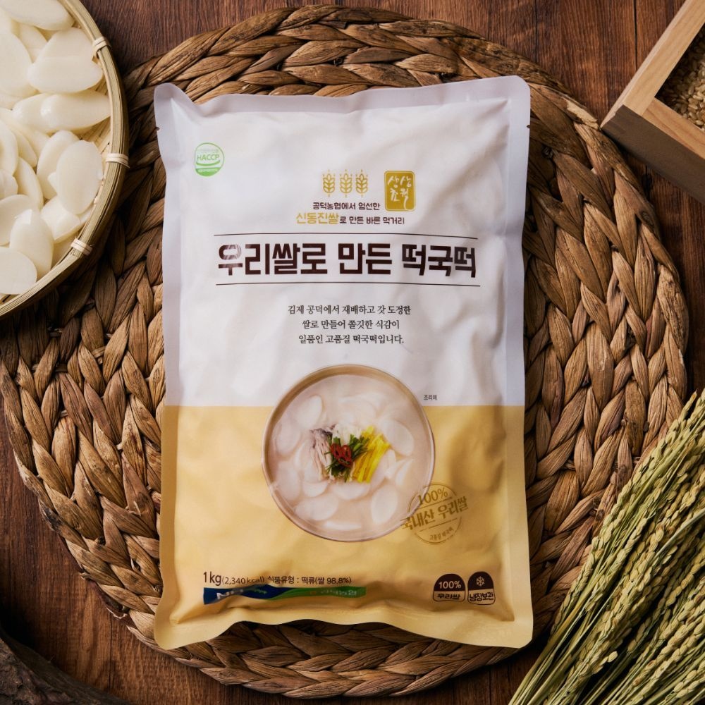 우리쌀로 만든 떡국떡 제품 이미지