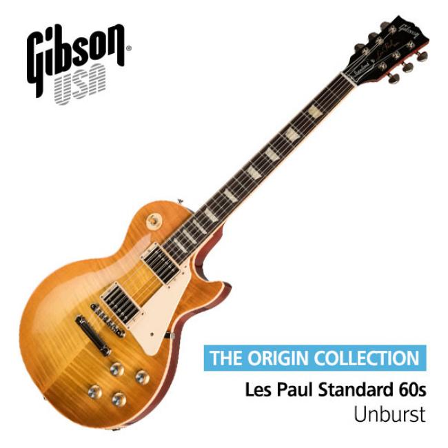 Gibson 깁슨 레스폴 일렉기타 Gibson USA Les Paul Standard 60s Unburst LPS600UBNH1