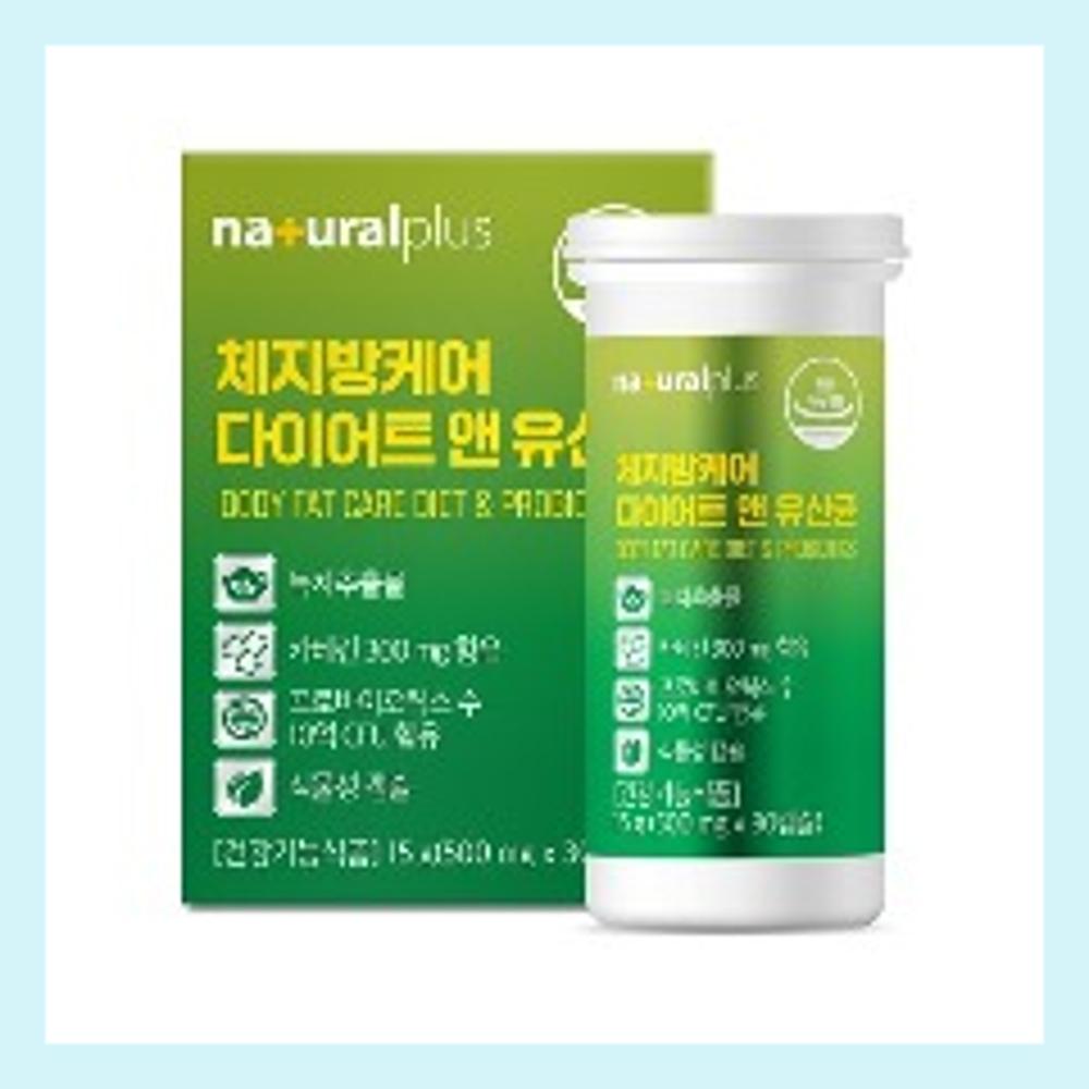 녹차추출물