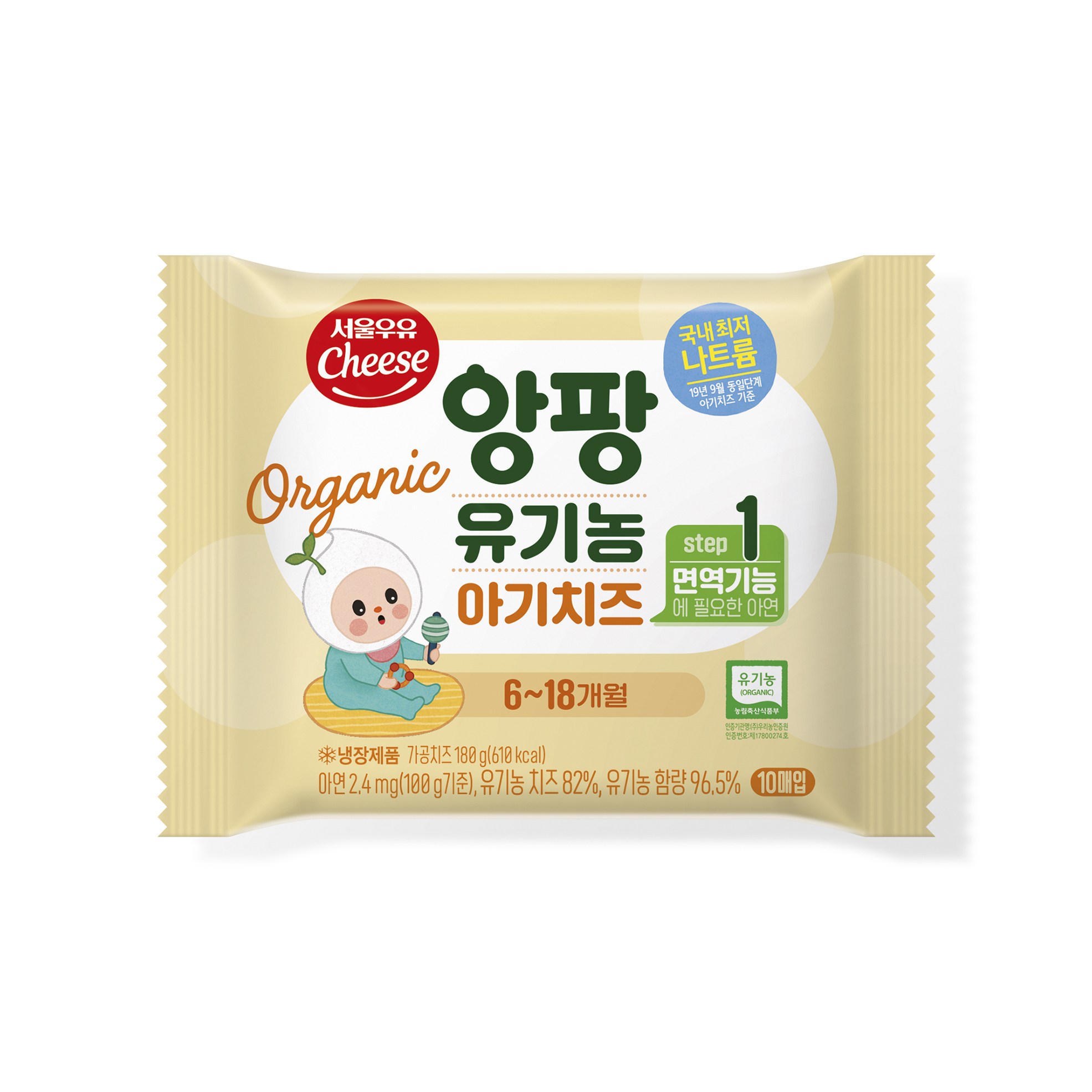앙팡 유기농 아기치즈 1단계