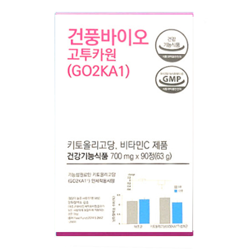 고투카원-ML