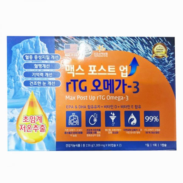 맥스 포스트 업 rTG 오메가-3