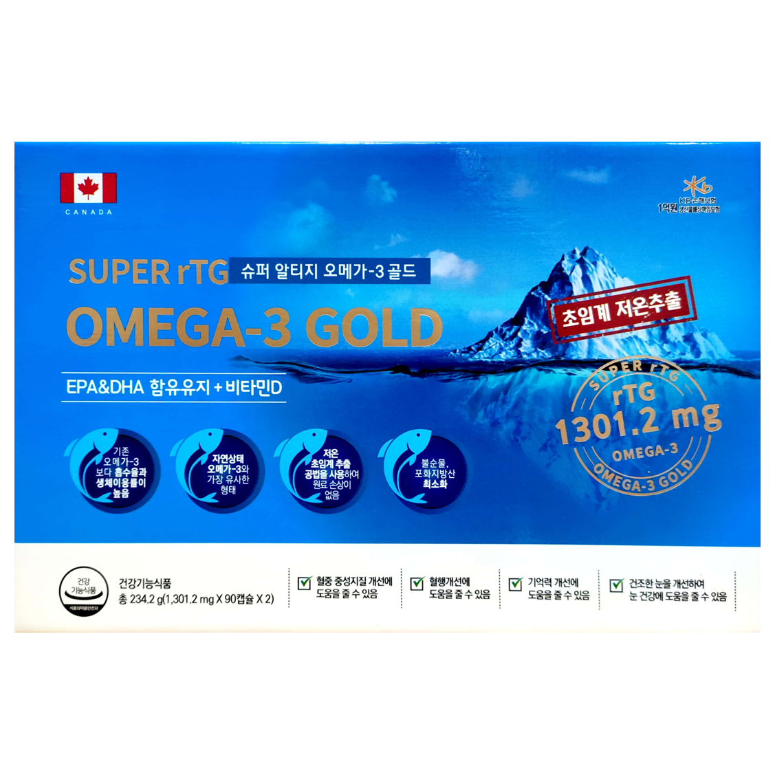 슈퍼 알티지 오메가-3 골드