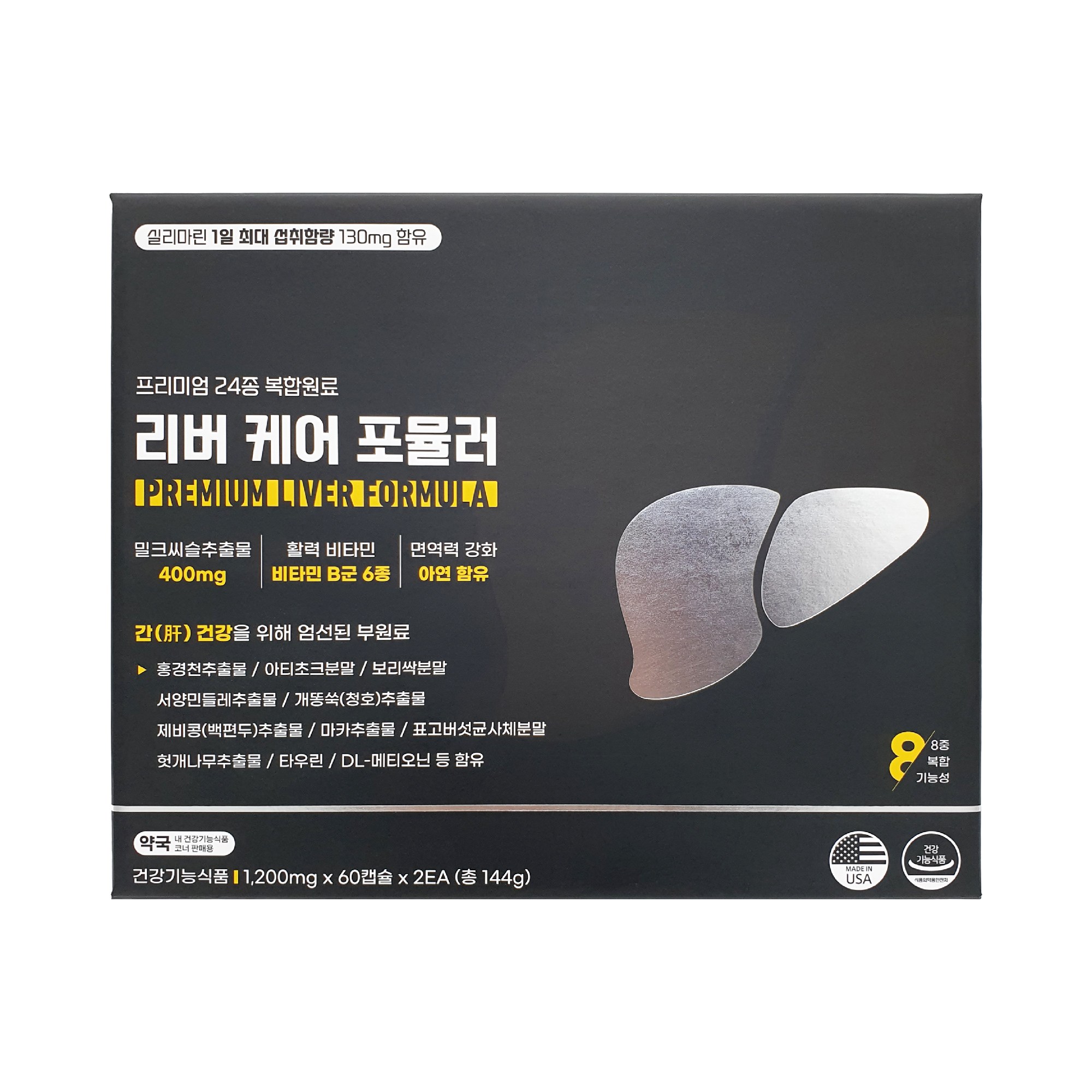 프리미엄 리버 포뮬러