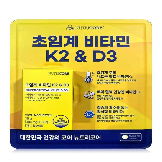 뉴트리코어초임계<b>비타민K</b>2D3300mgx60정(SH)