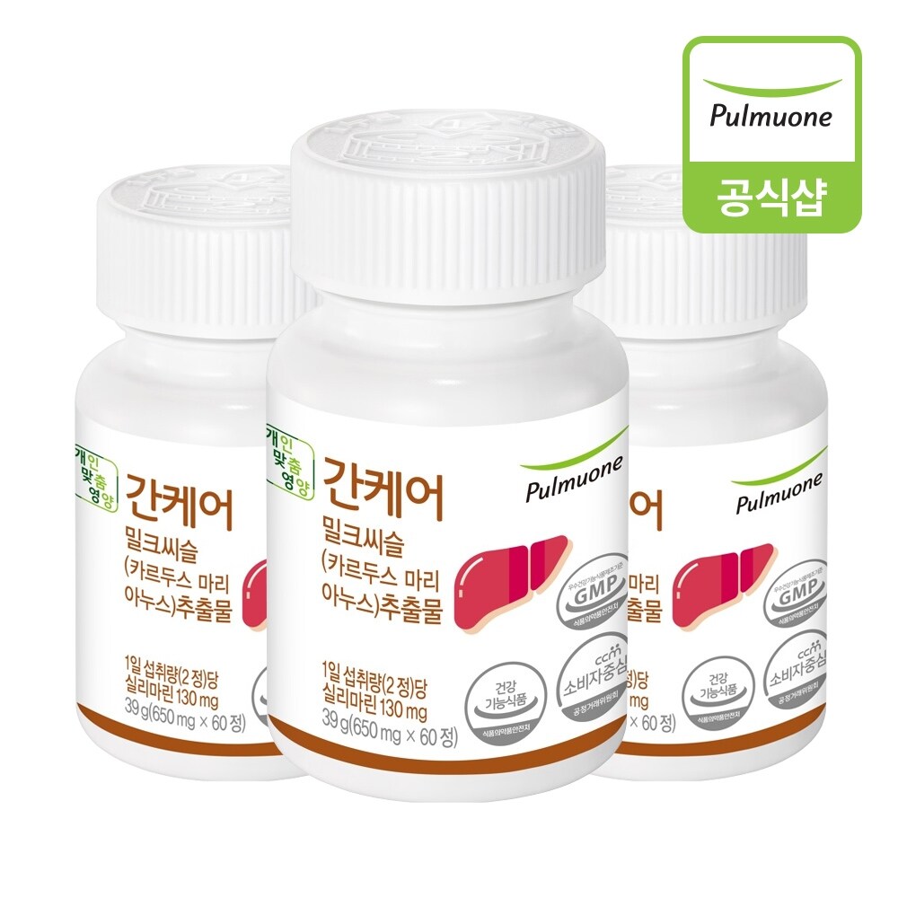 [<b>풀무원</b>] 간케어 (650mgX60정)X3개  3개  60정