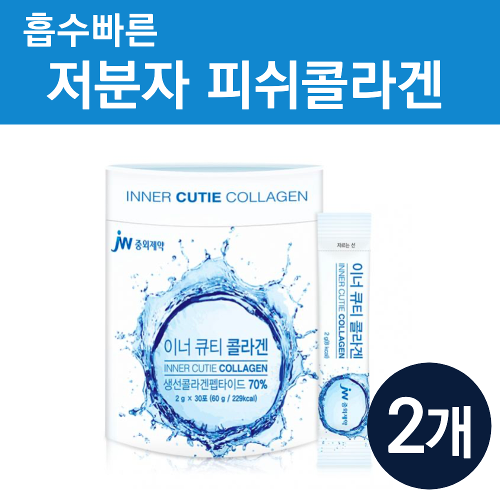 하이루론산 <b>중외제약</b> 콜라겐 생콜라겐 어린콜라겐 <b>피부</b>장벽관리식품 달톤 시너지 석류 어류 생선 피쉬 콜라겐가루 효모콜라겐 <b>피부</b>속건조 맛있는 과일맛 분말 스틱 히알루산  60g  2개