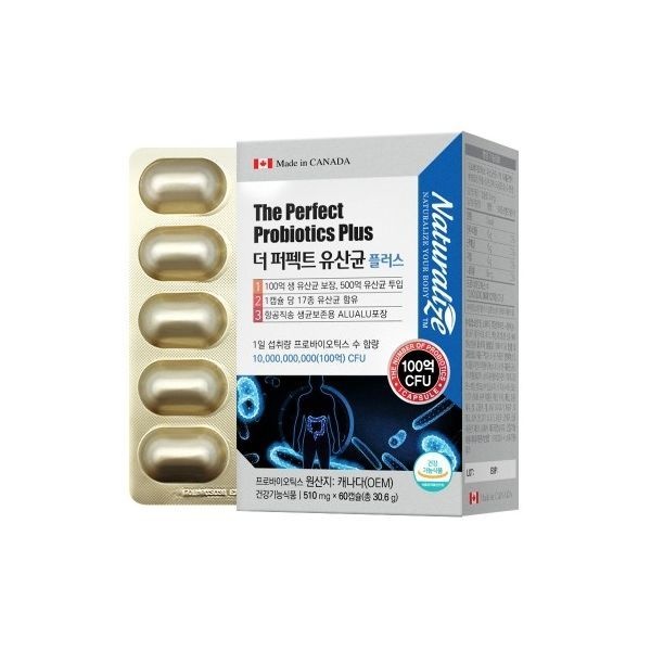 더 퍼펙트 유산균 플러스