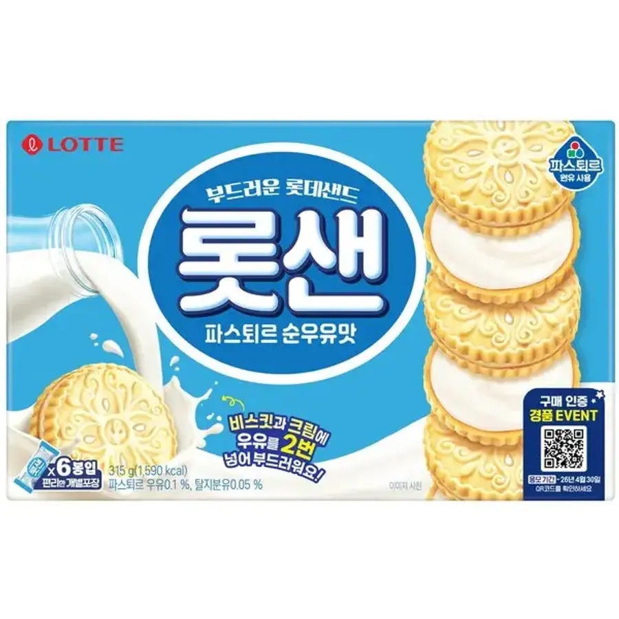 롯데샌드 롯샌 파스퇴르 순우유맛 315g 4개 (11,830원) (무료)