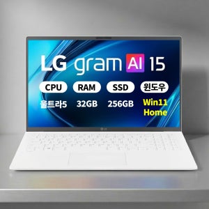 (오늘출발)(5종선물) LG전자 LG그램 15Z90U-GS59K WIN11 울트라5 32GB 256GB 마우스+액정필름+키스킨 ERW