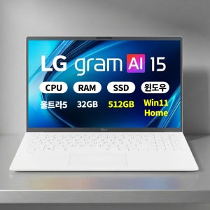 (오늘출발)(5종선물) LG전자 LG그램 15Z90U-GS59K WIN11 울트라5 32GB 512GB 마우스+액정필름+키스킨 ERW