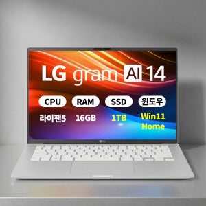 (오늘출발)(5종선물) LG전자 LG그램 14ZD95U-GX56K WIN11 라이젠5 16GB 1TB 마우스+액정필름+키스킨 ERW