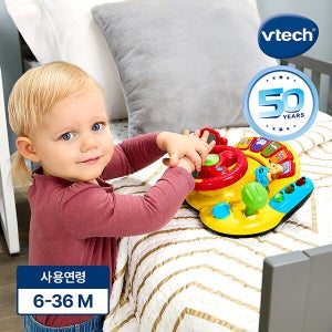 브이텍 50주년 [브이텍] 부릉부릉 운전놀이
