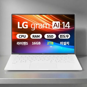 (오늘출발)(5종선물) LG전자 LG그램 14ZD95U-GX5WK 라이젠5 16GB 2TB 마우스+액정필름+키스킨 ERW