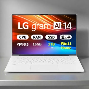 (오늘출발)(5종선물) LG전자 LG그램 14ZD95U-GX5WK WIN11 라이젠5 16GB 1TB 마우스+액정필름+키스킨 ERW