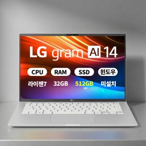 (오늘출발)(5종선물) LG전자 LG그램 14ZD95U-GX79K 라이젠7 32GB 512GB 마우스+액정필름+키스킨 ERW