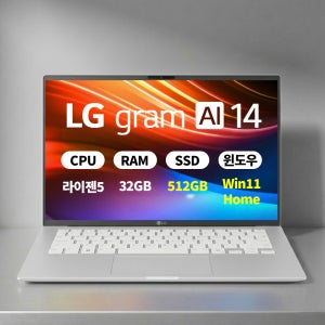 (오늘출발)(5종선물) LG전자 LG그램 14Z95U-GS59K WIN11 라이젠5 32GB 512GB 마우스+액정필름+키스킨 ERW