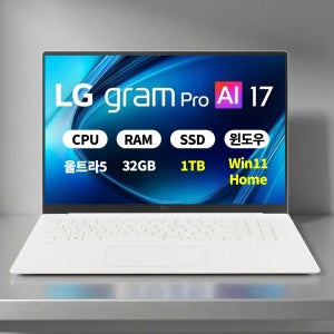 (오늘출발)(5종선물) LG전자 LG그램 17ZD90U-GX59K WIN11 울트라5 32GB 1TB 마우스+액정필름+키스킨 ERW