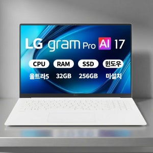 (오늘출발)(5종선물) LG전자 LG그램 17ZD90U-GX59K 울트라5 32GB 256GB 마우스+액정필름+키스킨 ERW