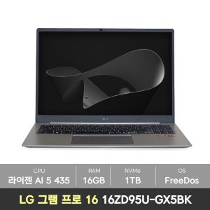 LG전자 (선물5종)(당일출고) LG gram 프로 16 2026 그램 16ZD95U-GX5BK 라이젠 AI 400 시리즈 램16GB+NVMe1TB 노트북 KM