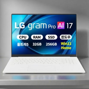 (오늘출발)(5종선물) LG전자 LG그램 17ZD90U-GX59K WIN11 울트라5 32GB 256GB 마우스+액정필름+키스킨 ERW