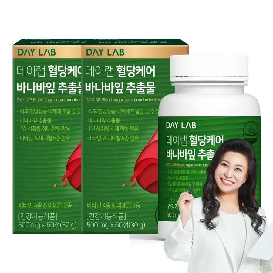 데이랩 혈당케어 바나바잎 추출물