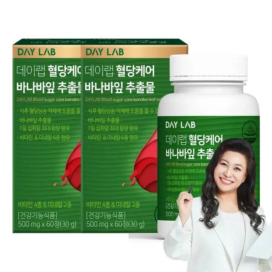 데이랩 혈당케어 바나바잎 추출물