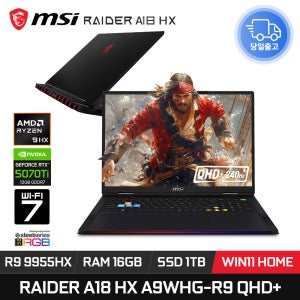 MSI 레이더 A18 HX A9WHG-R9 QHD+ 500Nit 240Hz 고성능 게이밍노트북 16GB 1TB WIN11 EDEN