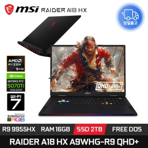 MSI 레이더 A18 HX A9WHG-R9 QHD+ 500Nit 240Hz 고성능 게이밍노트북 16GB 2TB EDEN