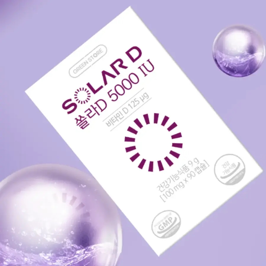 <b>그린스토어</b> 쏠라D <b>비타민D</b> IU5000 선물 영양제 90캡슐 BNS