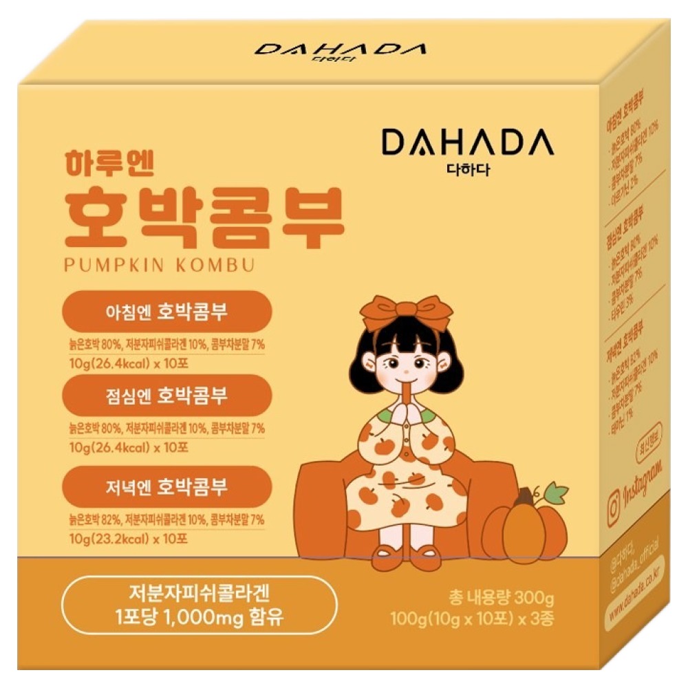 다하다 <b>하루엔</b> 호박콤부 <b>10g</b>, 30개입, 1개
