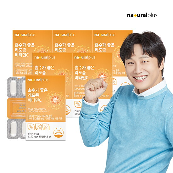 <b>내츄럴플러스</b> [6개월] 흡수가 좋은 리포좀 비타민C (1,150mg X 30정 X 6박스)