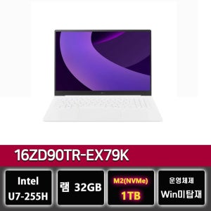 LG전자 LG 그램 프로 16ZD90TR-EX79K RTX 5050 노트북 1TB교체