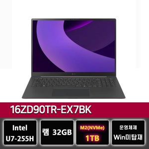 LG전자 LG 그램 프로 16ZD90TR-EX7BK RTX 5050 노트북 1TB교체