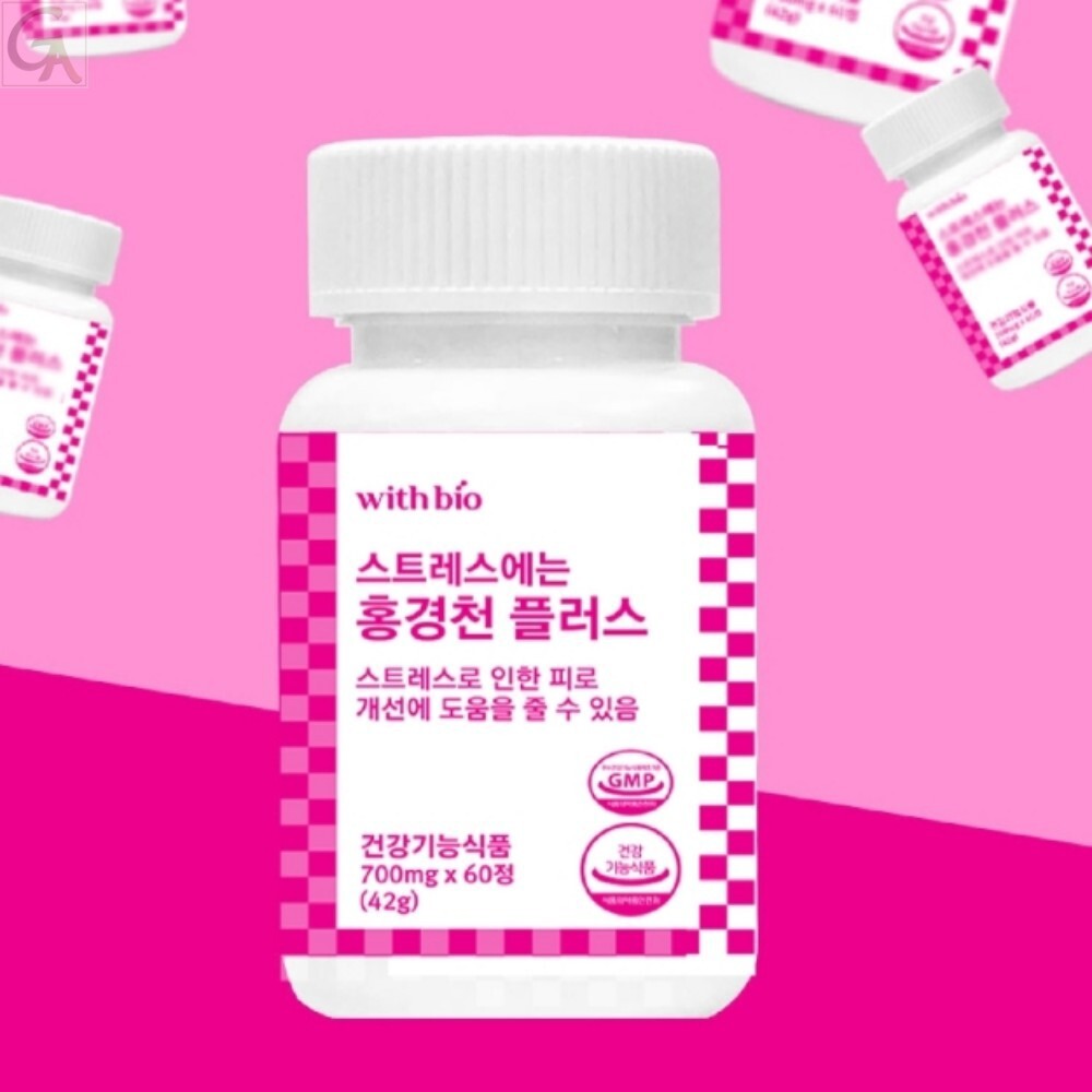 스트레스 쌓일때먹는 영양제 뒷골땡길때 식물성 홍경천 코르티솔 호르몬조절 집중정신적안정도움