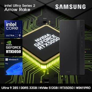 삼성전자 삼성 데스크탑 코어 울트라9 RTX5050 컴퓨터 DM500THZ-Z9ADD-RTX5050 11PRO Ultra9-285 32GB SSD512GB 고사양