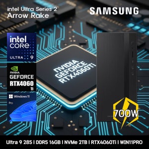 삼성전자 삼성 데스크탑 코어 울트라9 RTX4060Ti 컴퓨터 DM500THZ-Z9ADV-RTX4060Ti 11PRO Ultra9-285 16GB SSD2TB 고사양