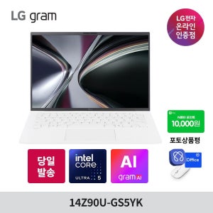 LG전자 (현대Hmall) 2026 LG그램 14 14Z90U-GS5YK 팬서레이크 4xe 윈도우11 탑재 노트북