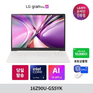 LG전자 (현대Hmall) 2026 LG그램프로 16 16Z90U-GS5YK 팬서레이크 4xe 윈도우11 탑재 노트북