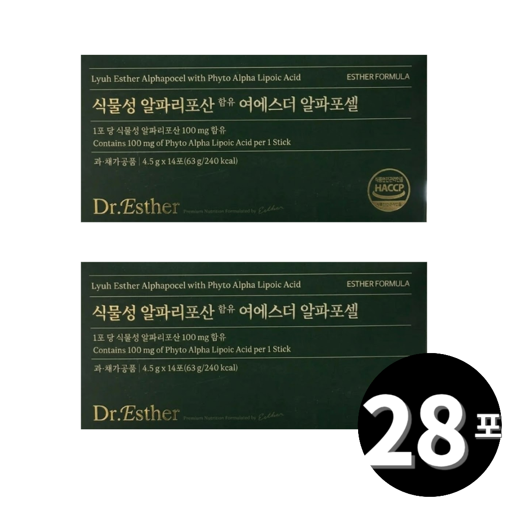 식물성 알파리포산 함유 여에스더 알파포셀 14포 2개