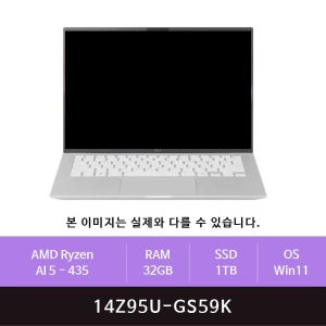 LG전자 2026 그램14 14Z95U-GS59K 1TB교체(zoaa)