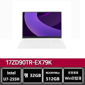 LG전자 LG 그램 프로 17ZD90TR-EX79K RTX 5050 노트북
