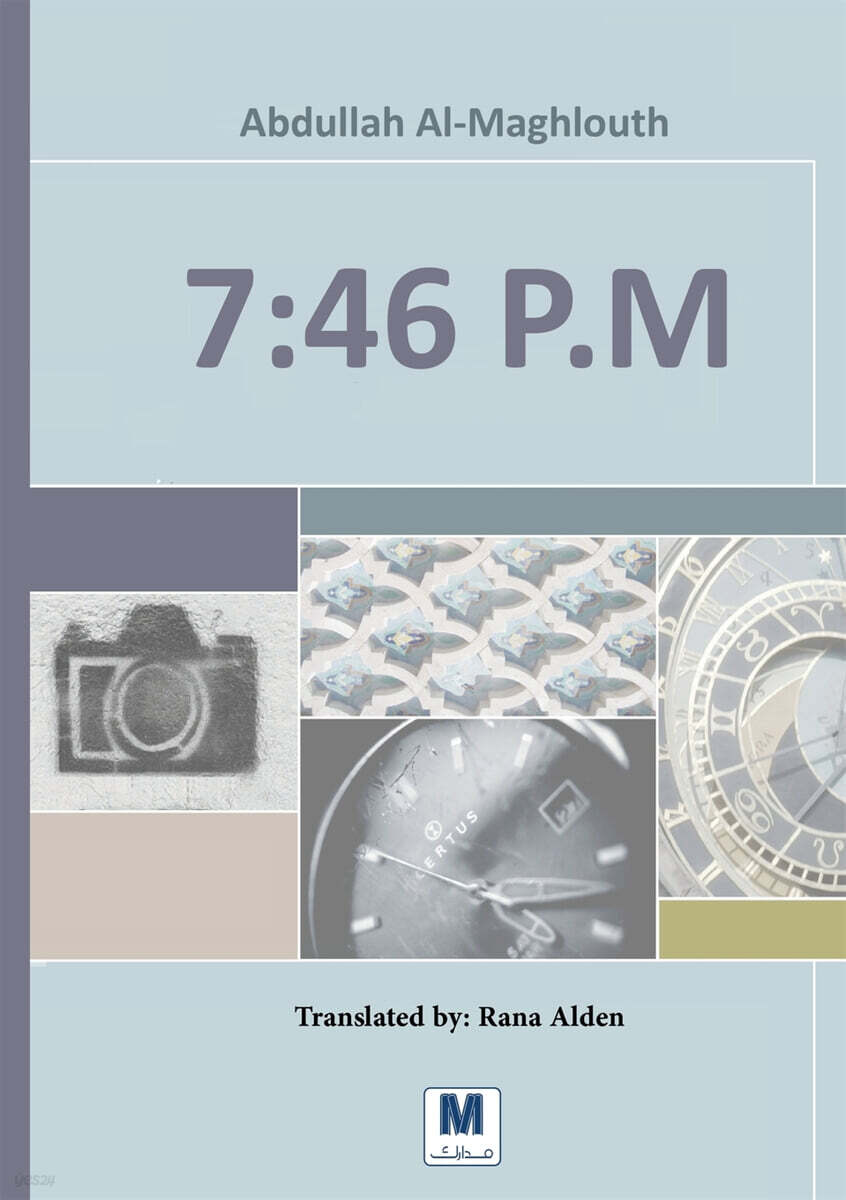 9786030515387
