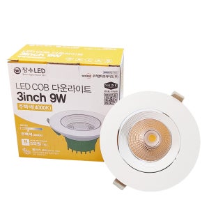 장수램프 LED COB 다운라이트 3인치 9W DC타입 각도조절